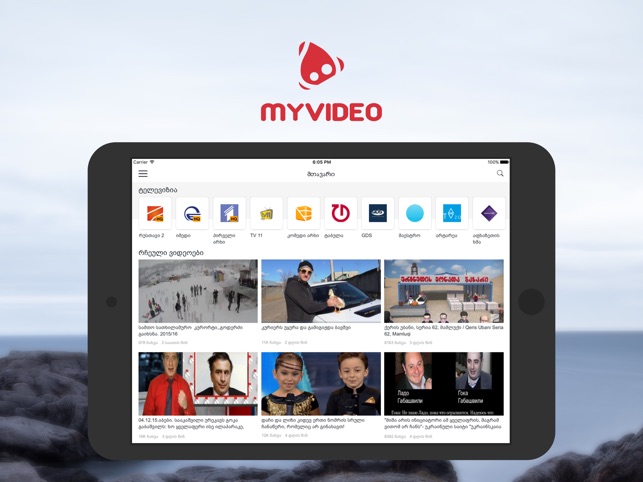 Myvideo Mobile TV HD(圖1)-速報App