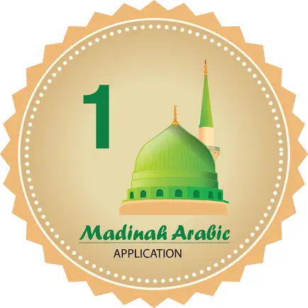 Madinah Arabic App 1 Читы