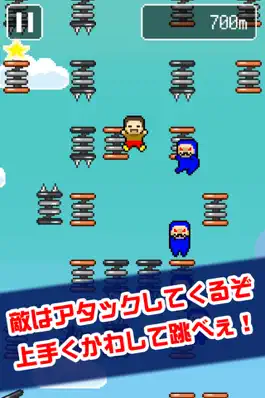 Game screenshot こんなゲームあったよね？ｗ apk