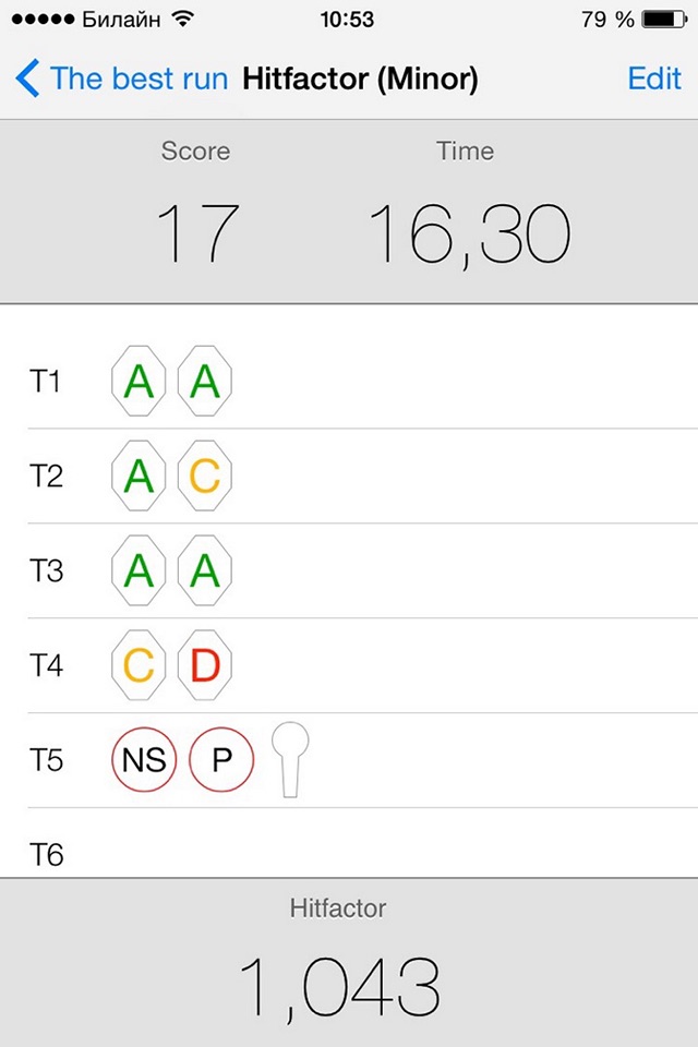 IPSC Timer screenshot 4