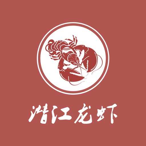 潜江龙虾 icon