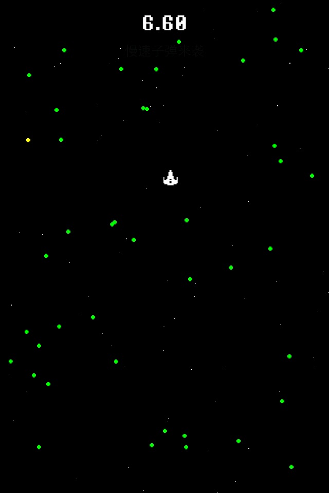 Dodge Special Training avoid a flying bullet flood in deep space screenshot 2