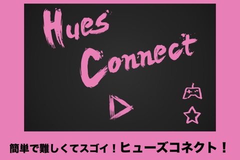 Hues Connect - A Puzzle Game that's Simple, Deep & Unique screenshot 3
