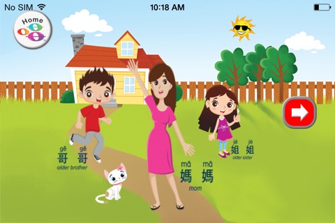 My Family(Sing In Chinese) screenshot 3