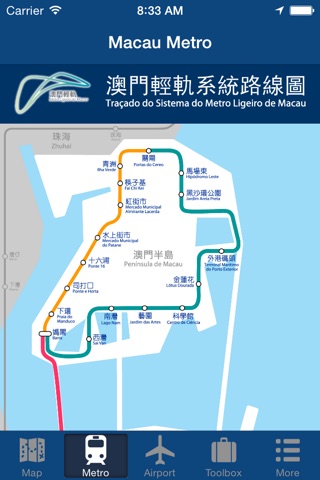 Macau Offline Map - City Metro Airport screenshot 3