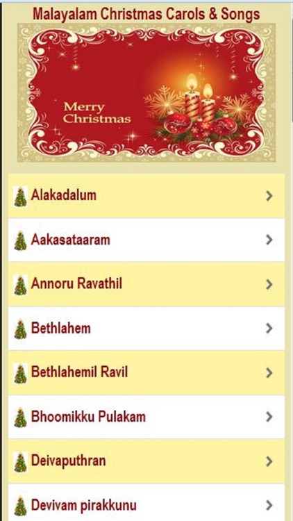 Malayalam Christmas Carols and Songs