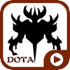 解说视频 - for Dota