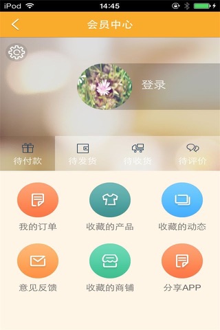 橱柜网-行业平台 screenshot 4