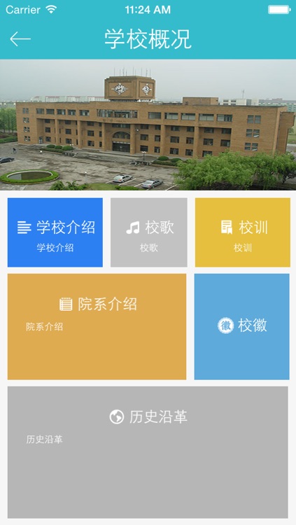 宁波大学