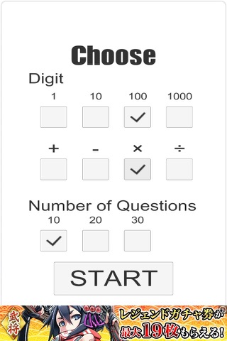 Digit4 screenshot 2