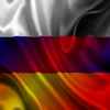 Россия Германия Предложения - Русский Немецкий звуковой голос Фраза Предложение