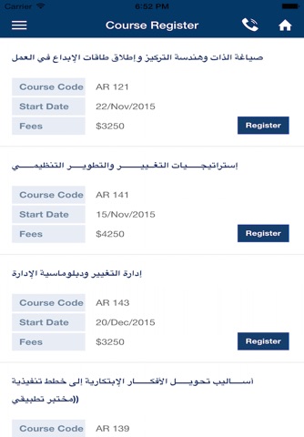 Masters Training & Consultancy Co. screenshot 4