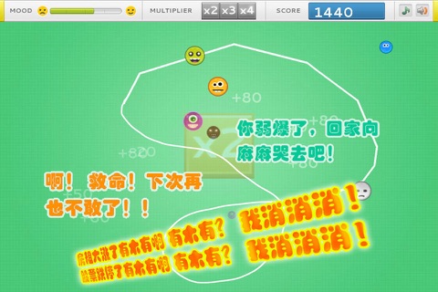 Popping Circle screenshot 4