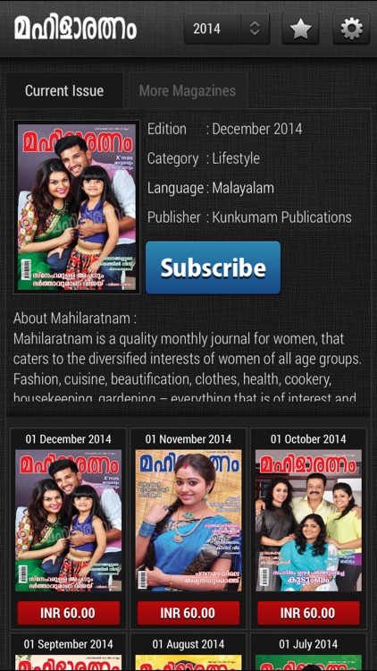 Mahilaratnam Magazines