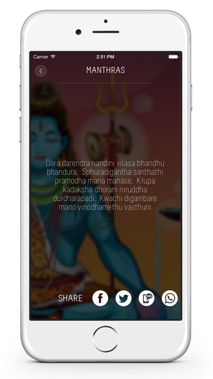 Lord Shiva : Mantras, Stories, Songs, Wallpapers, Shiva Temples