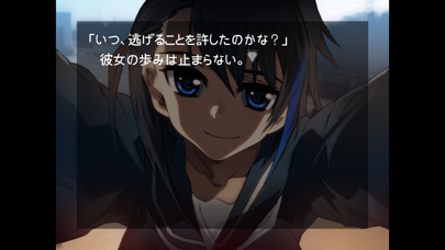 青嵐の四月 Screenshot 2