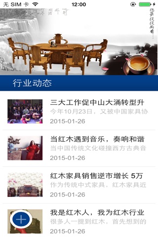 铭志轩 screenshot 4