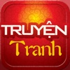 Nghiền Truyện - Truyện Tranh Thuỷ Thủ Mặt Trăng Offline