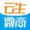 云商－app