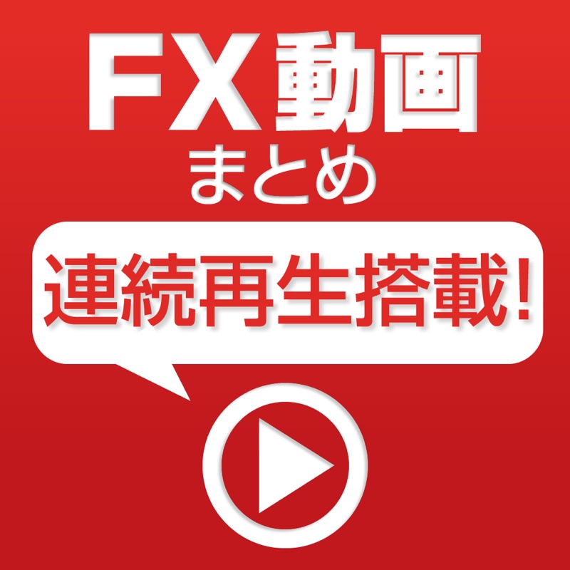 Fxニュースまとめ速報アプリ Online Game Hack And Cheat Gehack Com