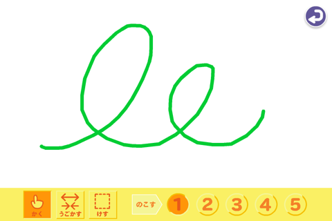 Touch and Connect Touch 2nd edition / Parent and child communication app Education