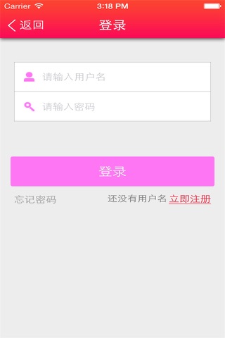 广西家政 screenshot 4