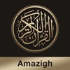 Quran Amazigh