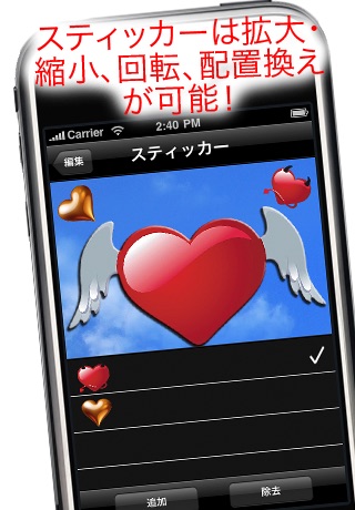 Heart C@rds (with Stickers) screenshot 3