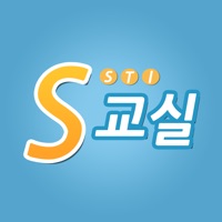 S교실(STIE)  PC 용