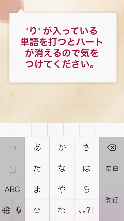 フリックの嵐