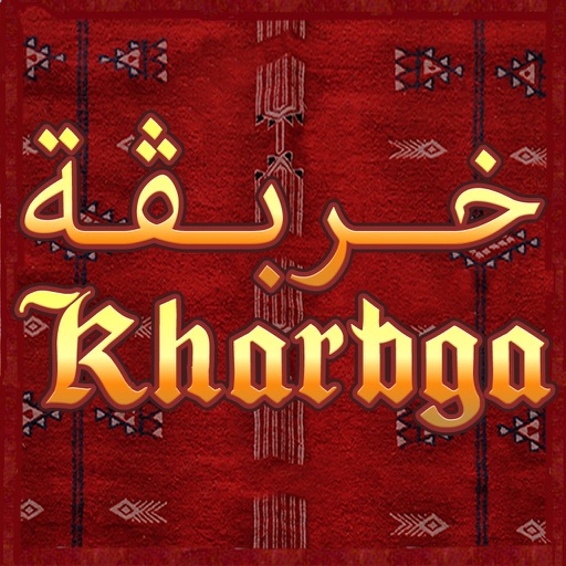 Kharbga iOS App