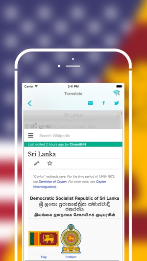 Offline Sinhala to English Language Dictionary(圖5)-速報App