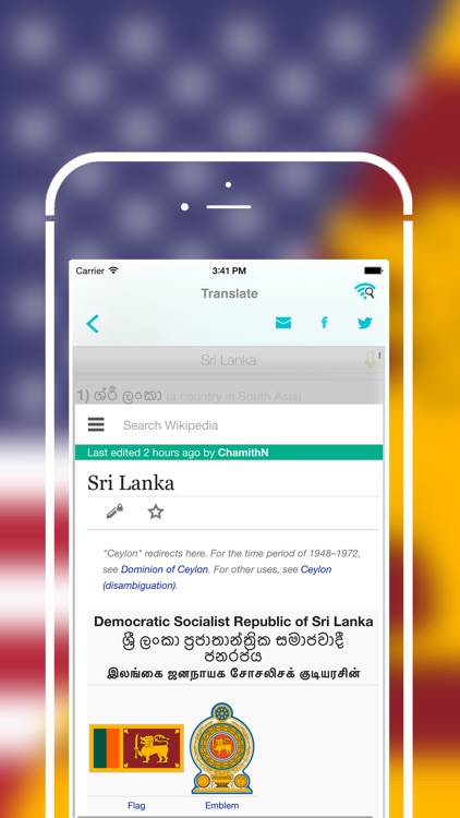 Offline Sinhala to English Language Dictionary screenshot-4