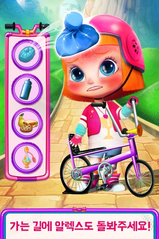 Ride My Bike - Meteor Shower screenshot 3