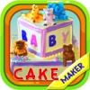 Baby Block Cake Maker - Make a cake with crazy chef bakery in this kids cooking game