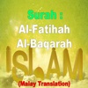 Al Quran Surah with Malay Translation. Customize and share quran verses as e-cards