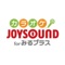 ●「カラオケ JOYSOUND forみるプラス」向けリモコン用アプリ