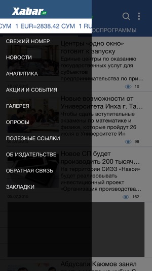Xabar.uz(圖2)-速報App