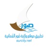 SurCity of Oman مدينة صور