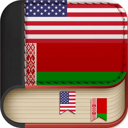 Offline Belarusian to English Language Dictionary Читы