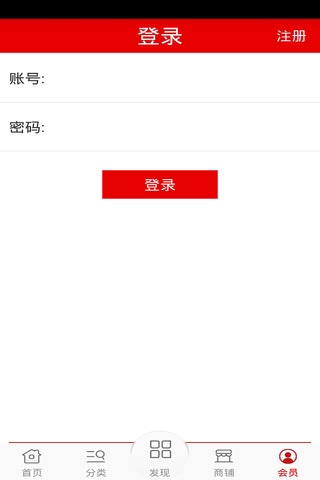 送餐 screenshot 4