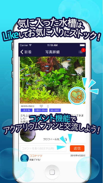 Aquasnap 熱帯魚水槽やテラリウムの写真共有アプリ By Chocolate Box Inc