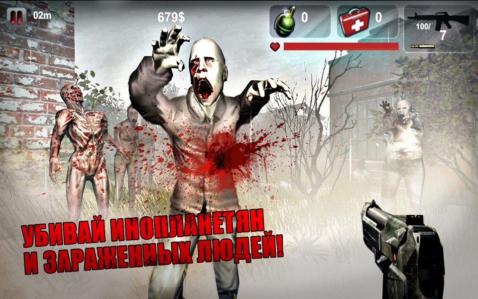 Zombies Apocalypse 3D screenshot 2