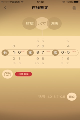 西太宝 screenshot 2