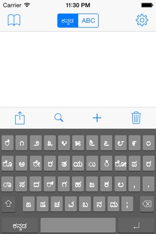 Kannada Keyboard - KannadaKeys screenshot 4