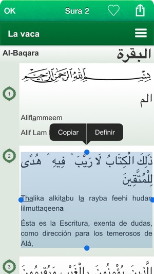Gratis El Corán Audio mp3 en Español, Árabe y Fonética Trans(圖4)-速報App