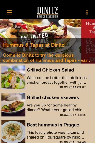 Dinitz screenshot 2