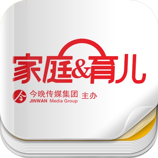 杂志《家庭育儿》 icon