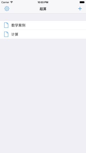 超算 - 基於公式、多參函數、鏈式動態計算器(圖5)-速報App