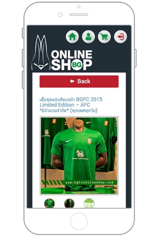 BGFC Online Shop screenshot 3